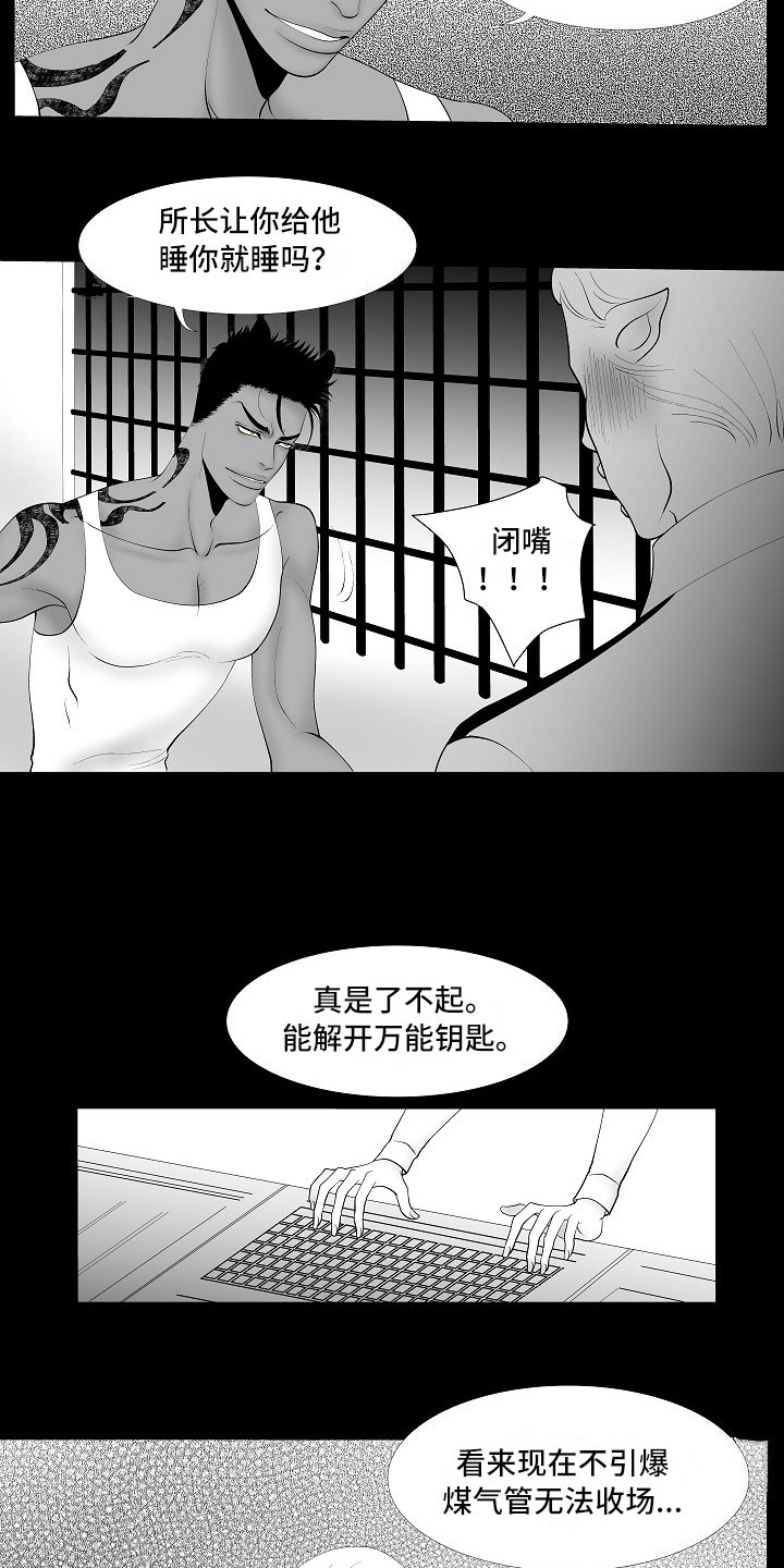 第13章：重要的事11