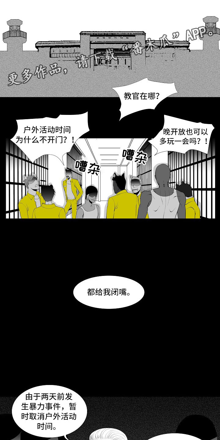 第10章：昏暗回忆0