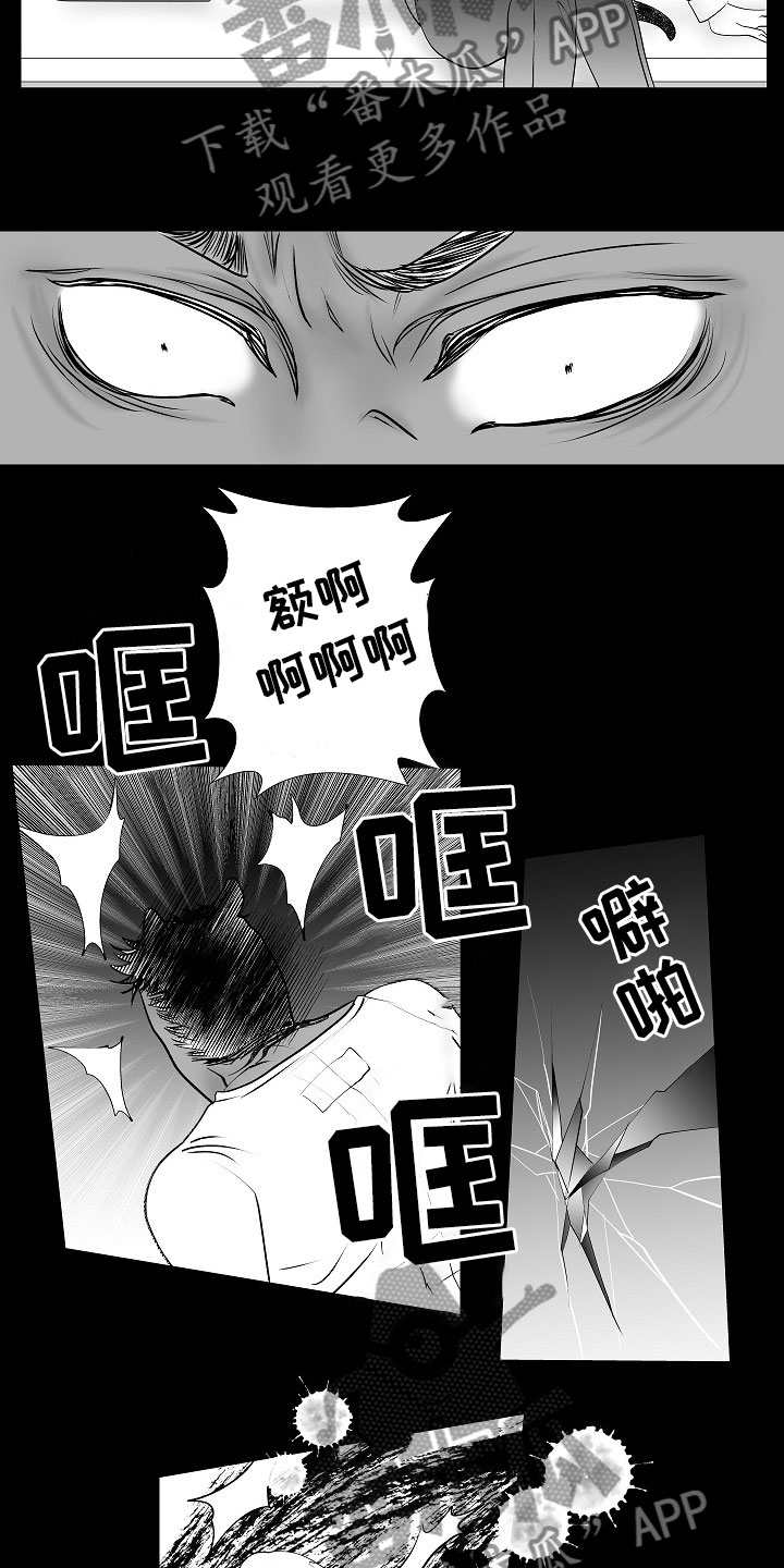 第8章：无期徒刑4