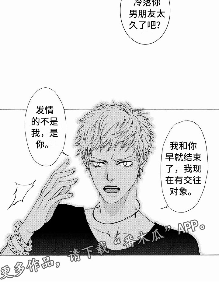 第35章：文身：拍摄9