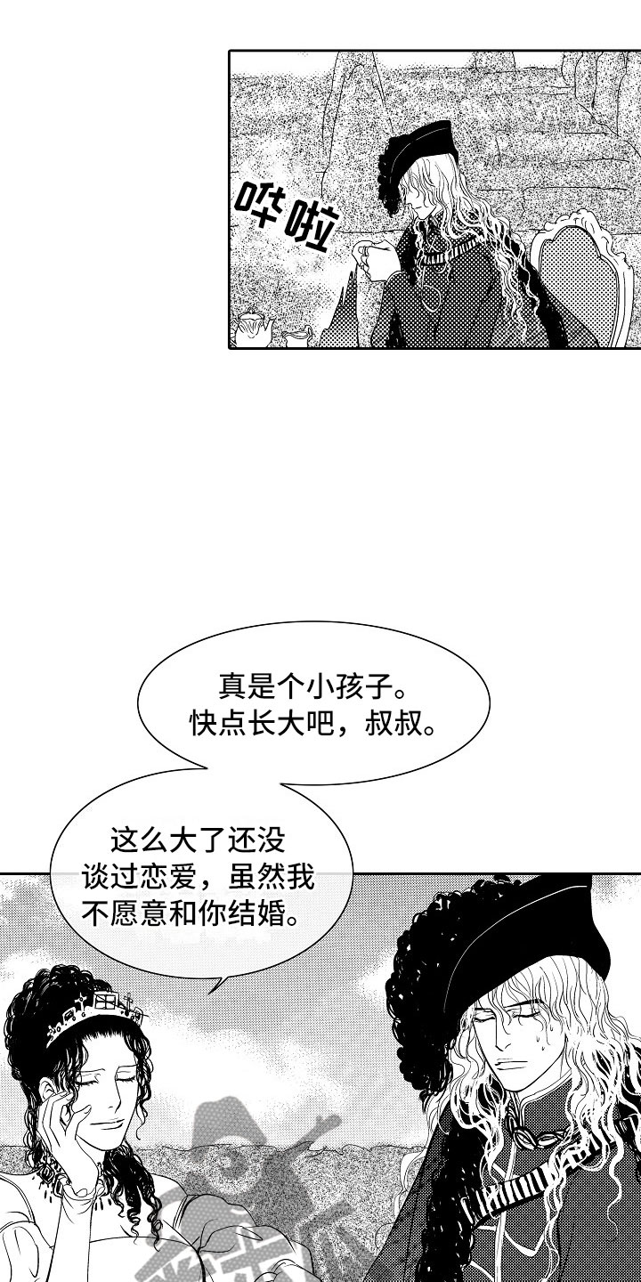 第34章：夜想曲：不放开15