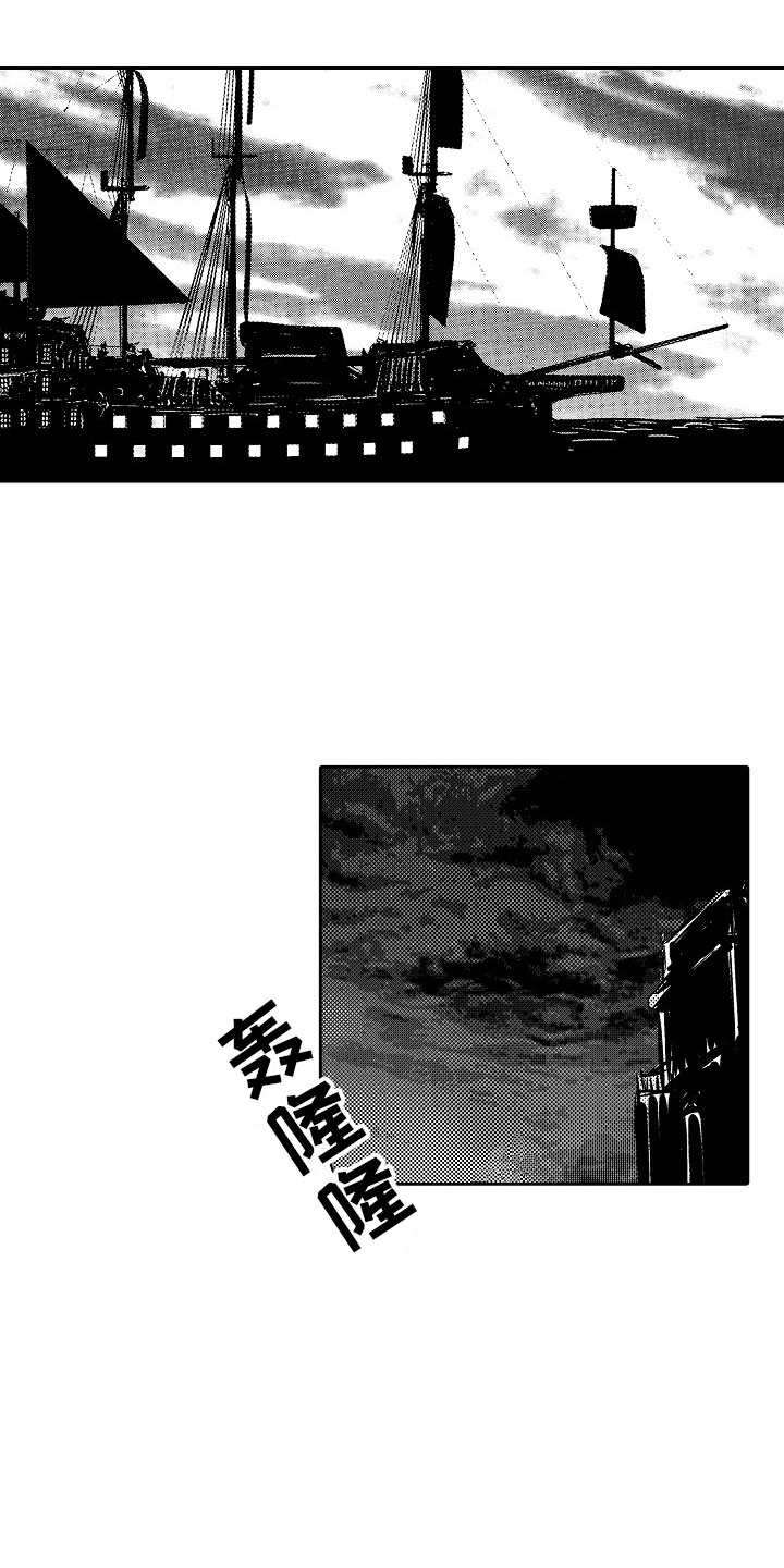 第28章：夜想曲：求助17
