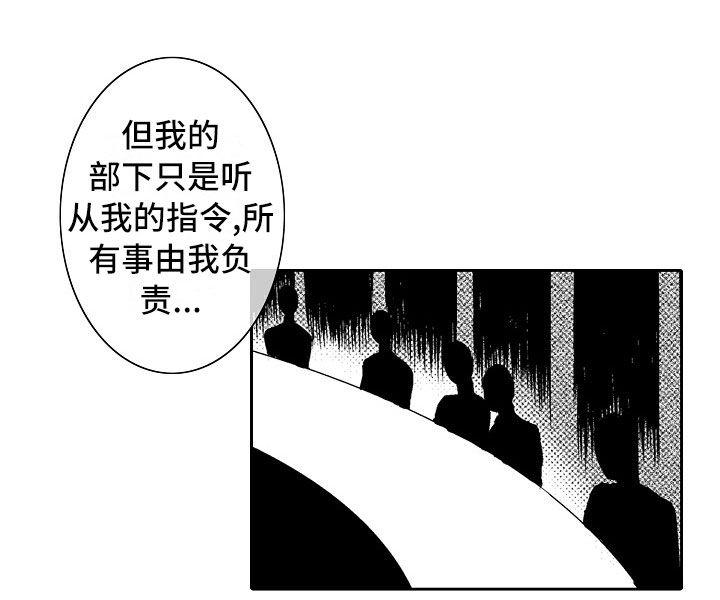 第24章：夜想曲：放弃9