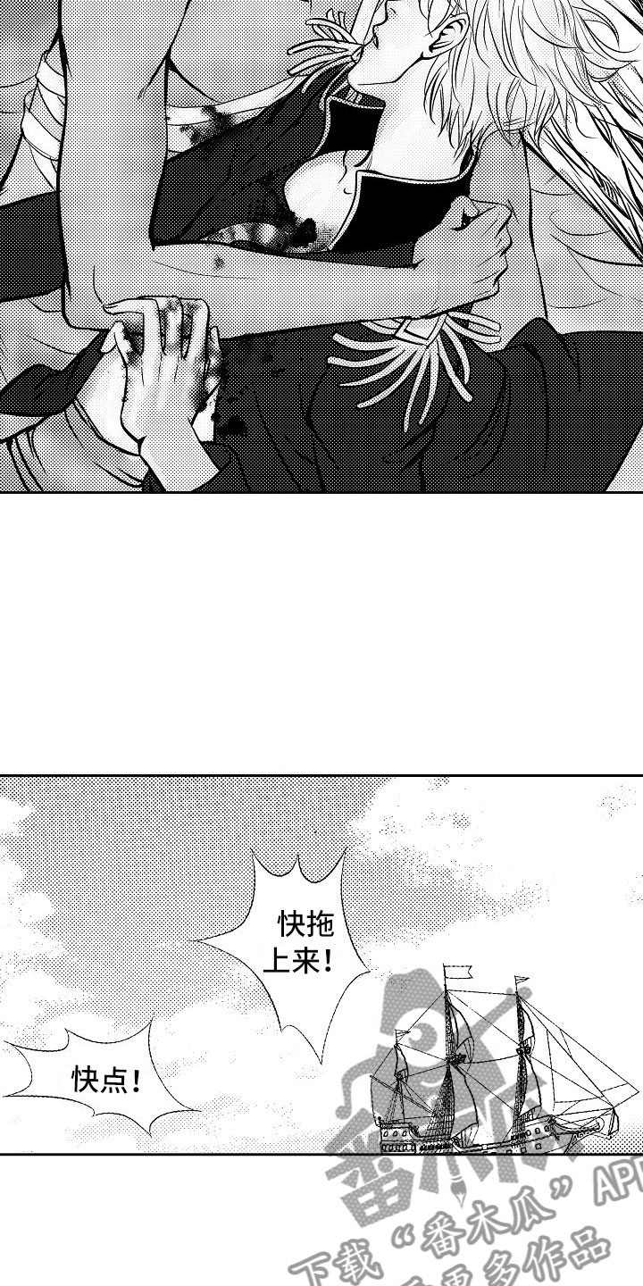 第32章：夜想曲：无畏12