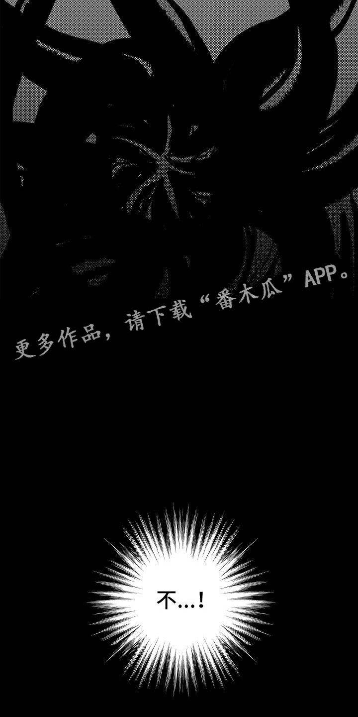 第23章：夜想曲：坠海18