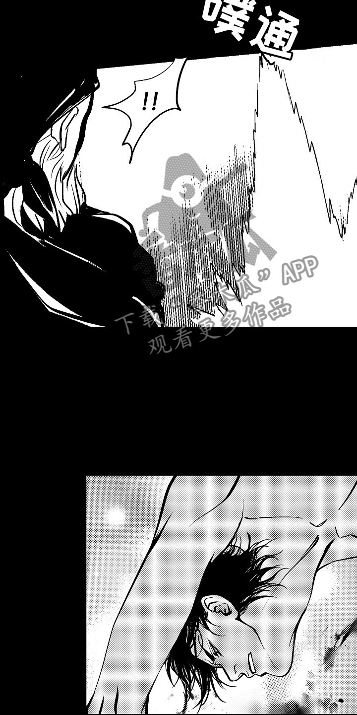 第32章：夜想曲：无畏19