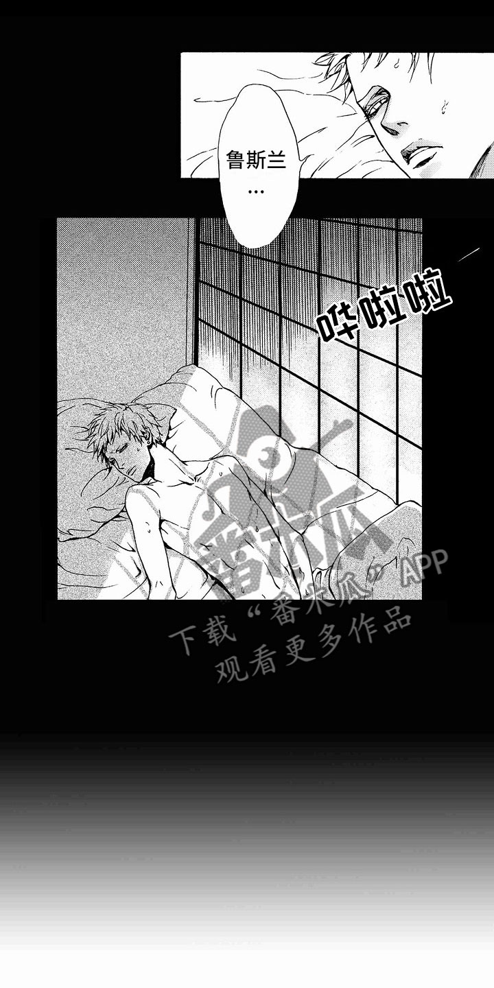 第36章：文身：玩具15