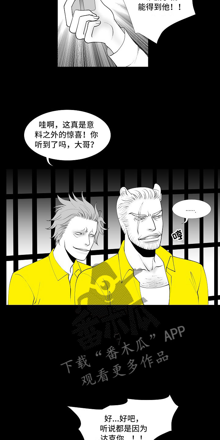第10章：昏暗回忆6