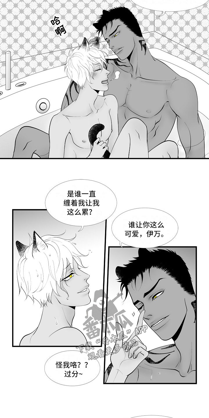 第7章：禁闭1