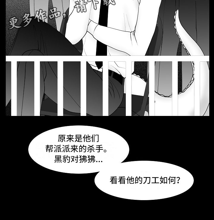 第12章：临阵倒戈15