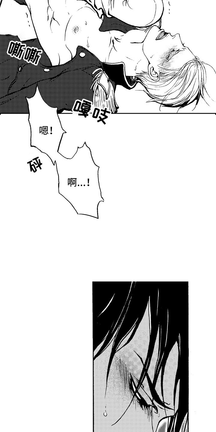 第18章：夜想曲：回答3