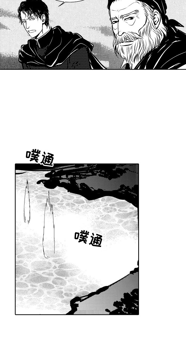 第30章：夜想曲：逃跑21