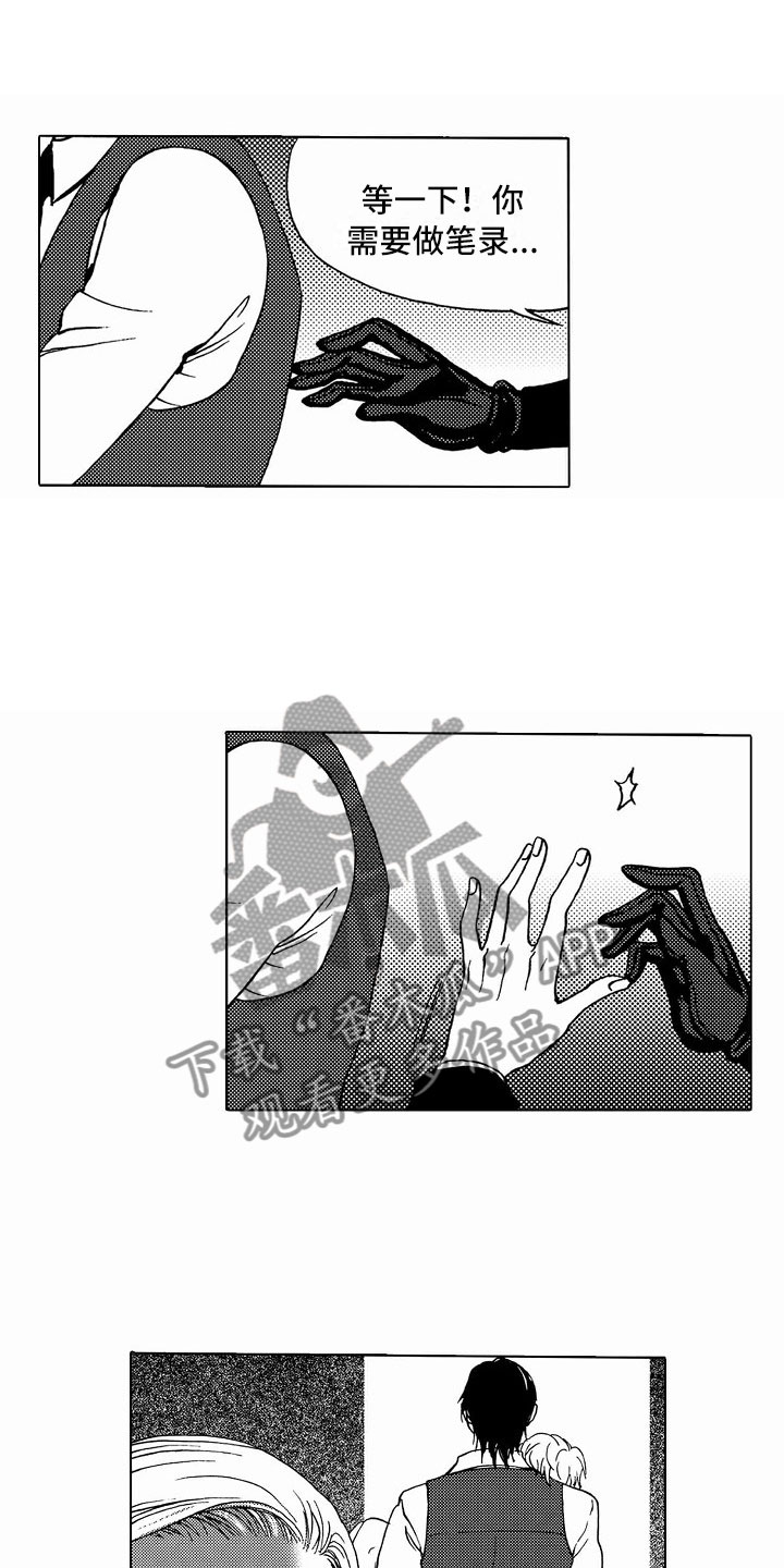 第40章：文身：执拗0