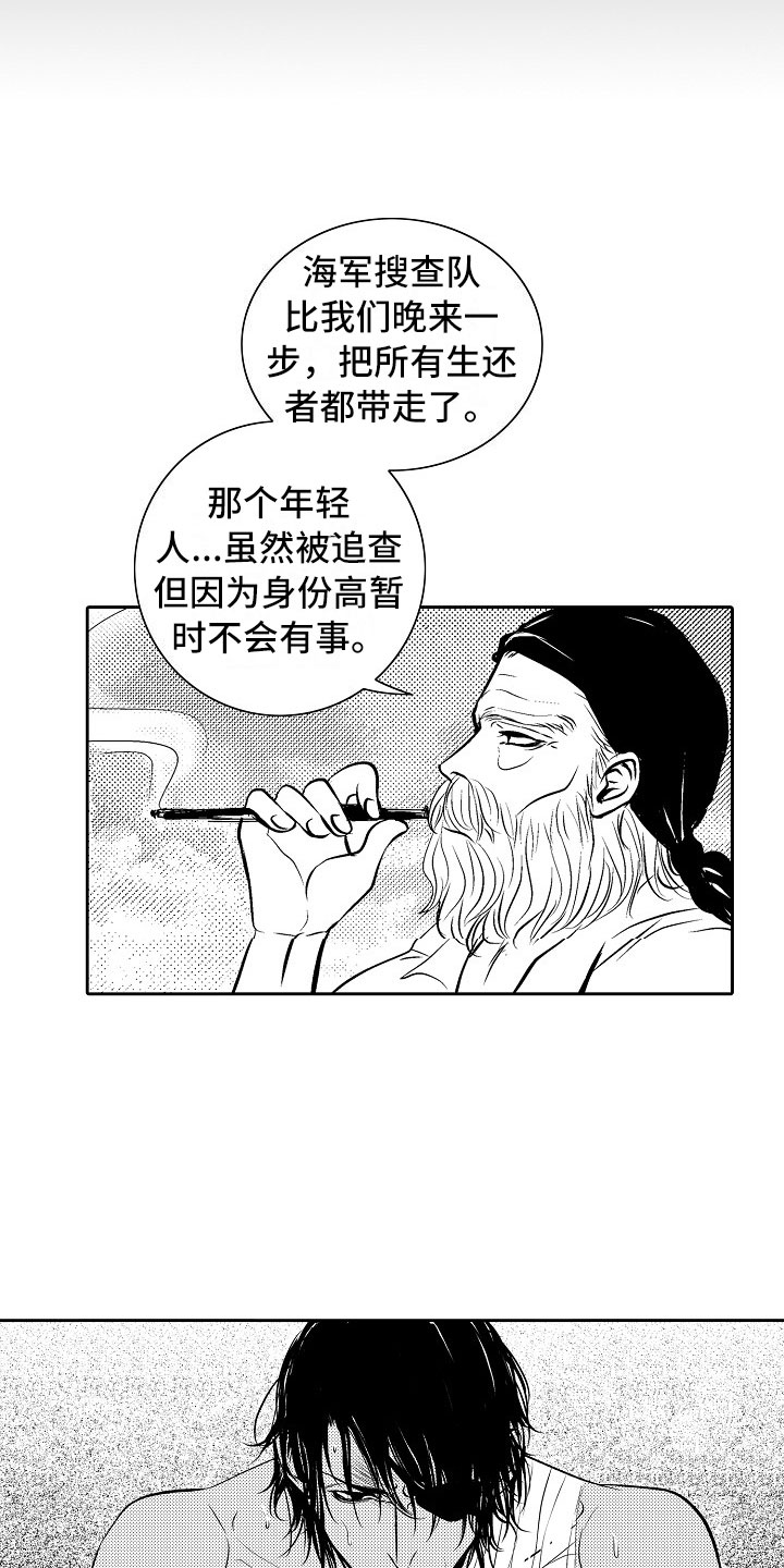 第25章：夜想曲：清醒19