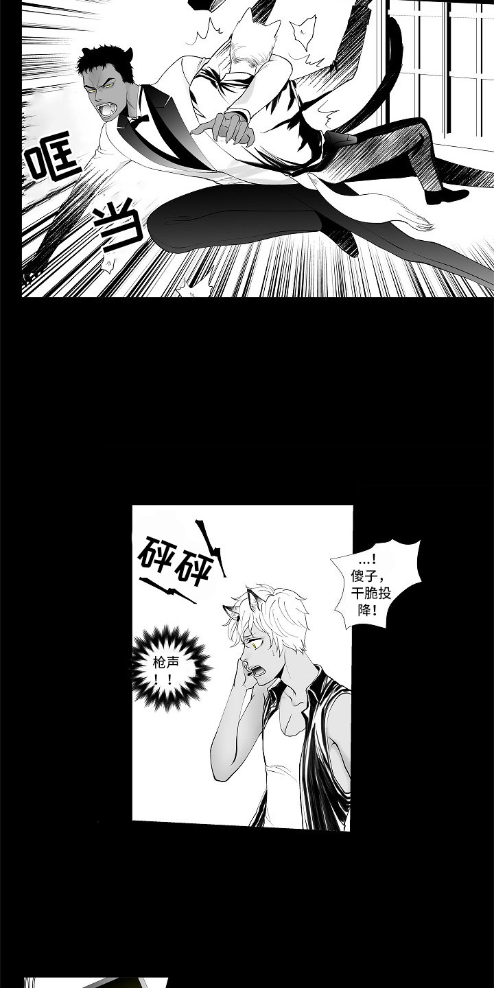 第1章：监狱相见10