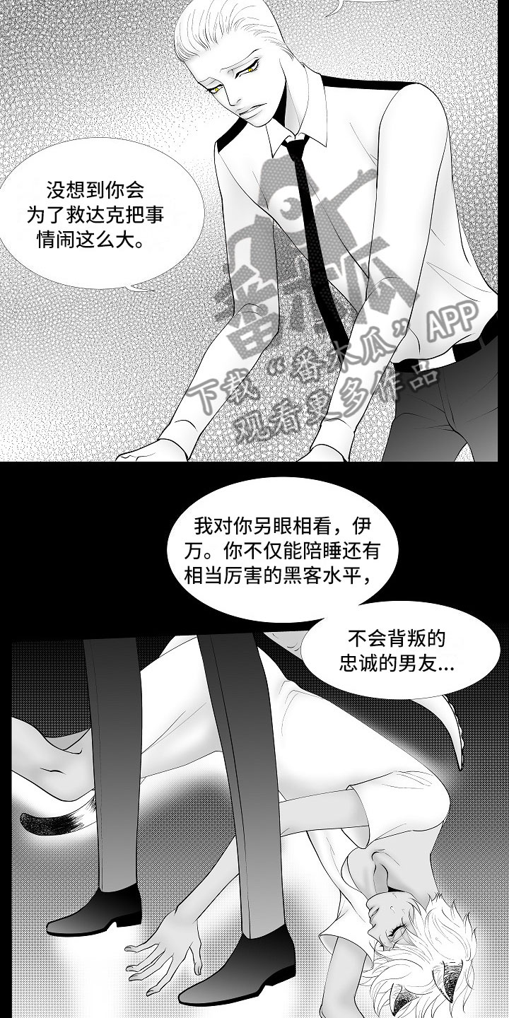 第13章：重要的事12