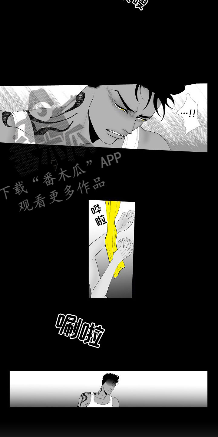 第4章：被逼疯了7