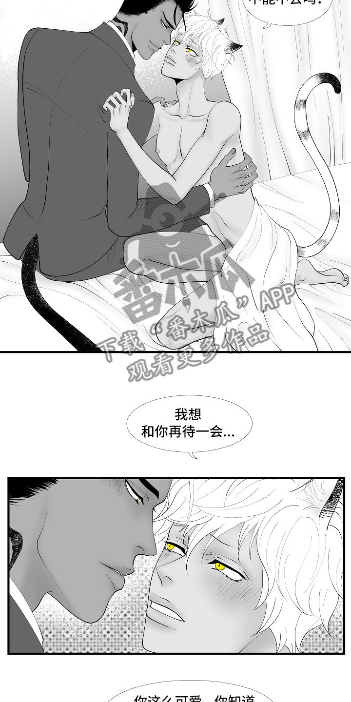 第14章：尘埃落定8