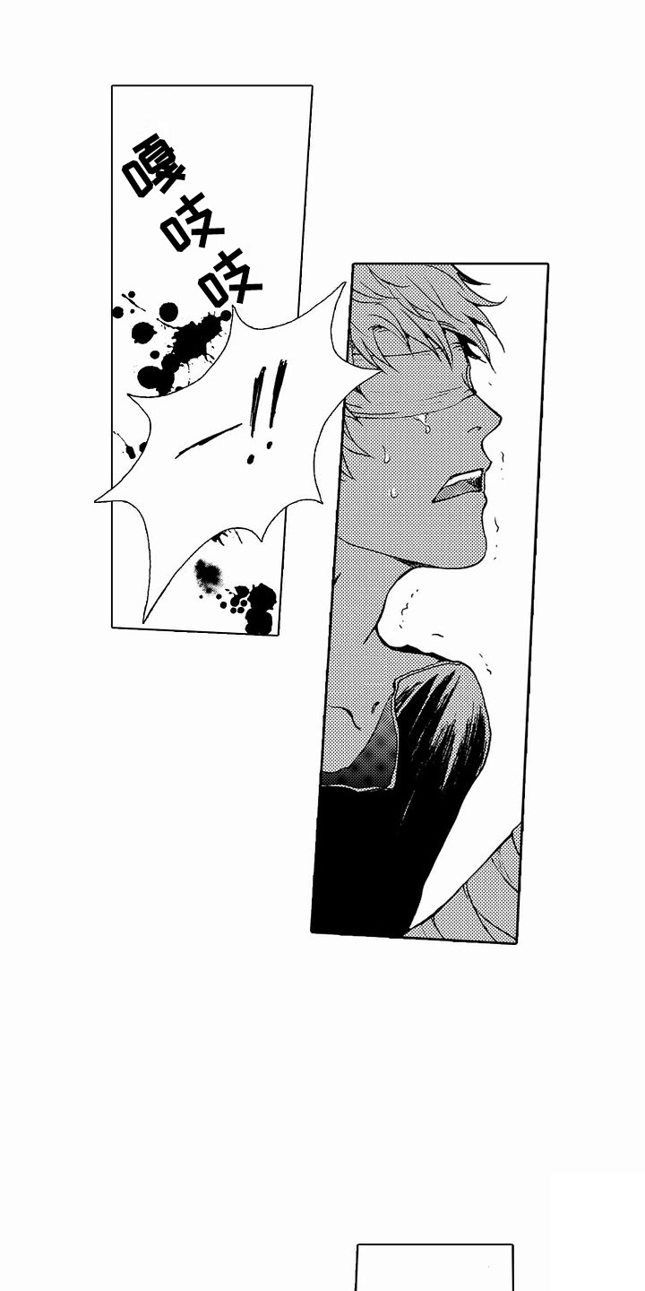 第38章：文身：被抓13