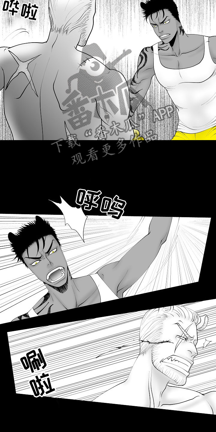 第11章：所长的目的10