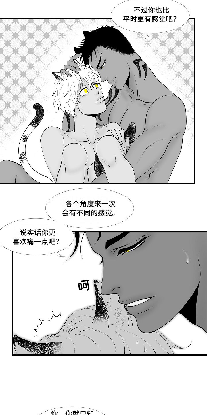 第7章：禁闭2