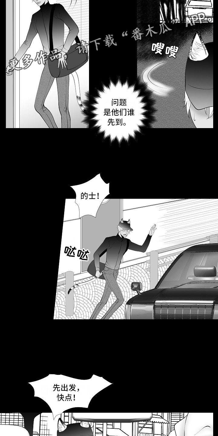 第10章：昏暗回忆11