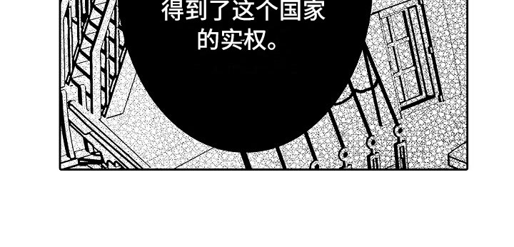 第31章：夜想曲：献祭8