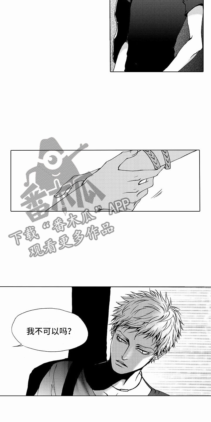 第35章：文身：拍摄6