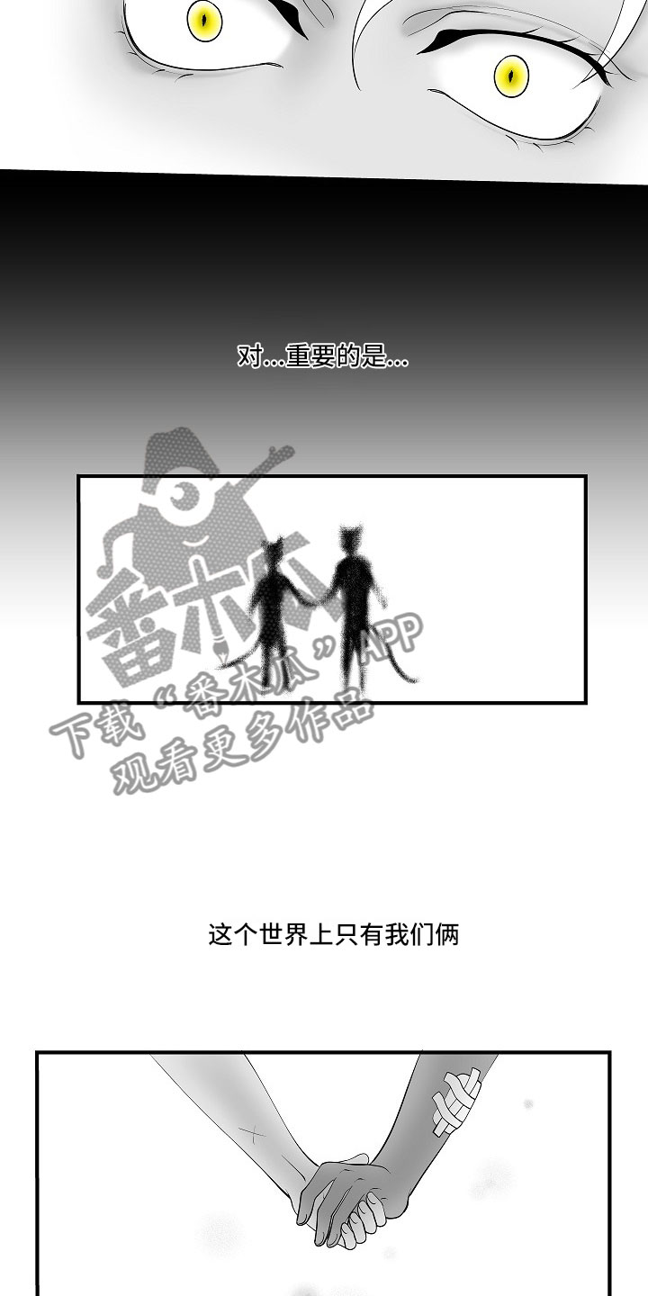 第13章：重要的事16