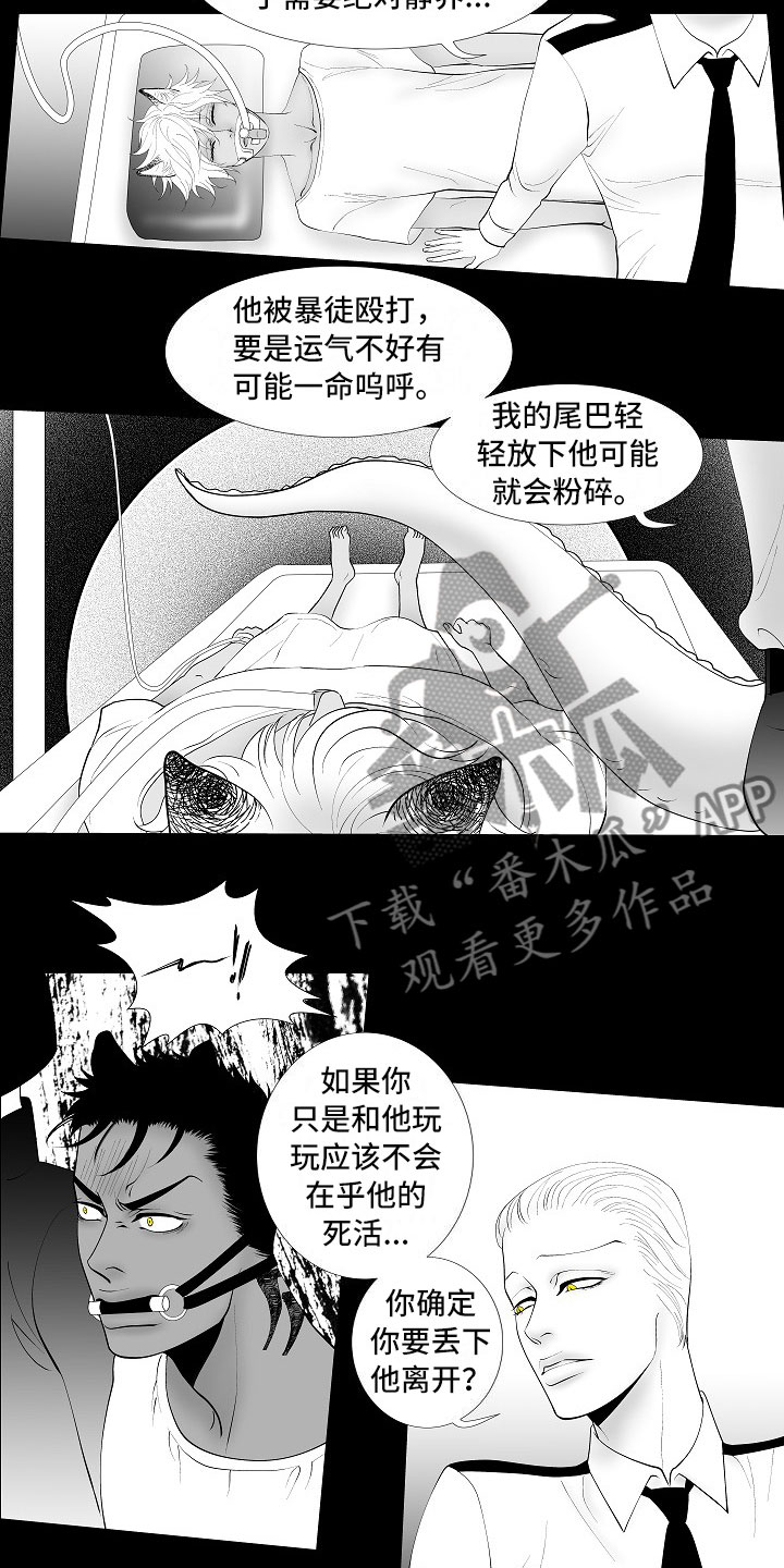 第8章：无期徒刑1
