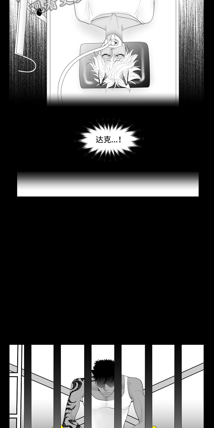 第9章：律师电话10