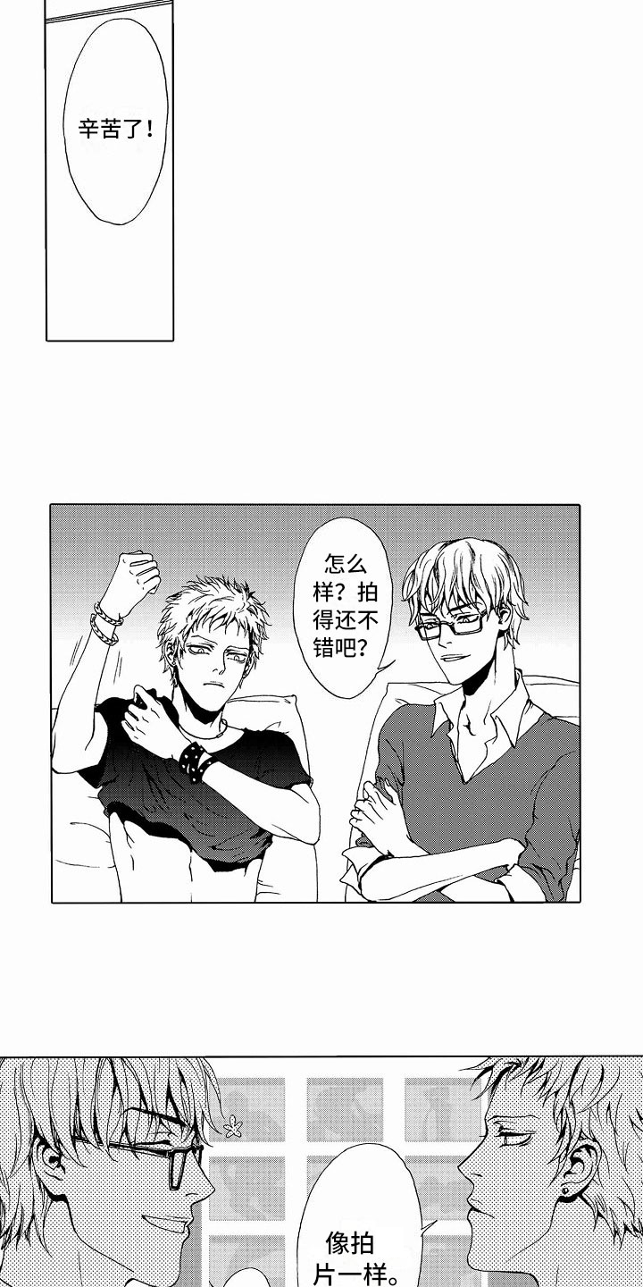 第35章：文身：拍摄4