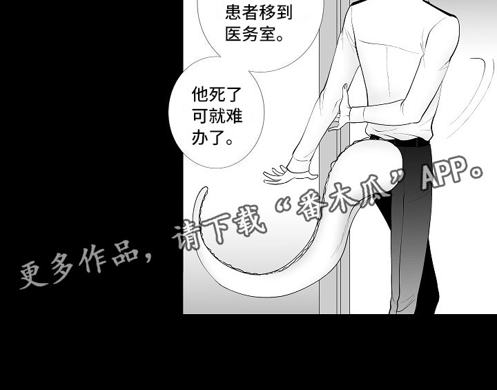 第6章：奋起反抗10