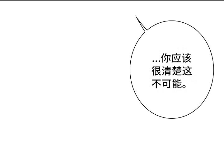 第19章：夜想曲：俘虏23