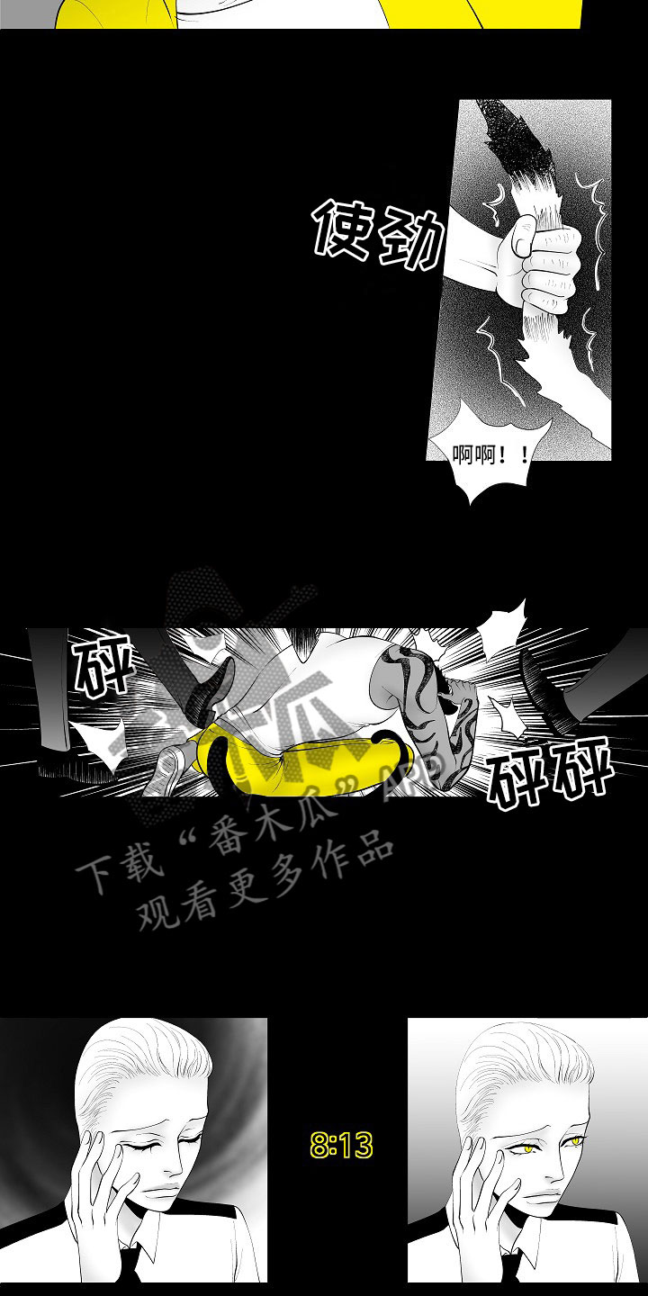 第6章：奋起反抗6