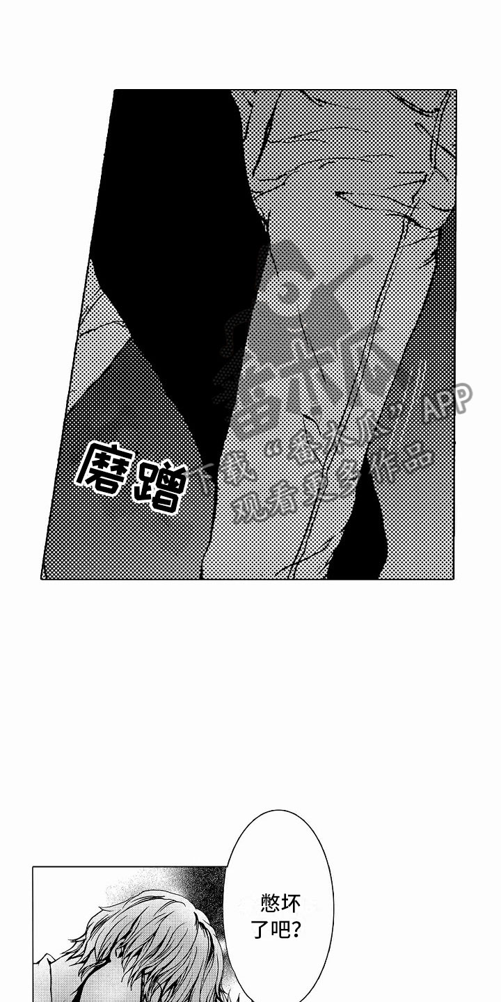 第35章：文身：拍摄11