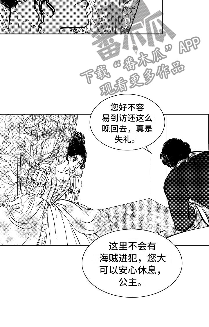 第27章：夜想曲：拷问19