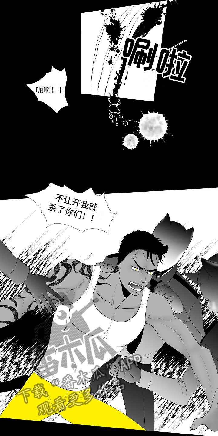 第6章：奋起反抗2