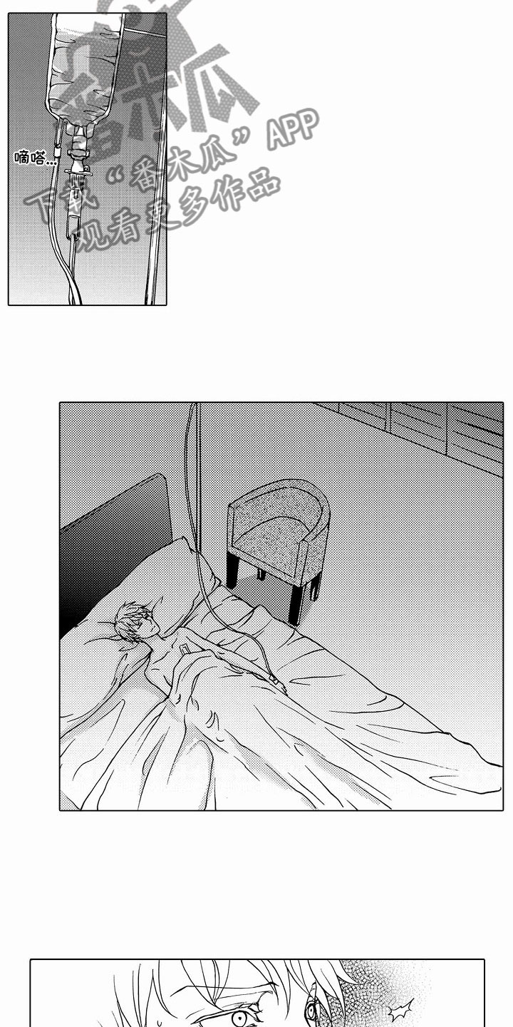 第40章：文身：执拗11