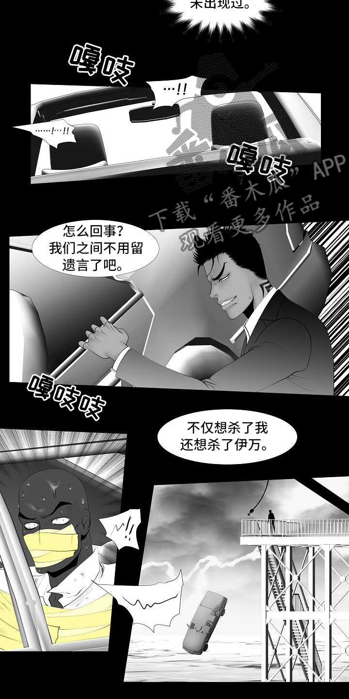 第14章：尘埃落定15