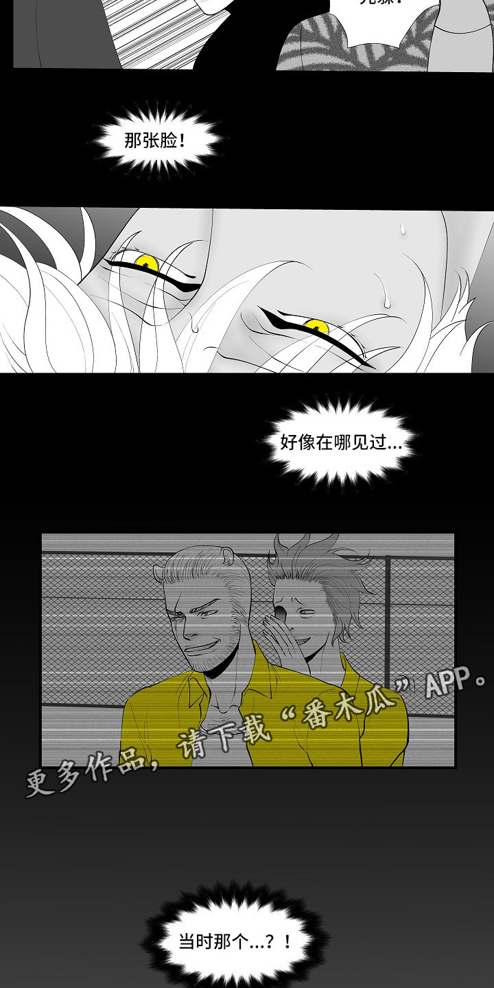 第11章：所长的目的3