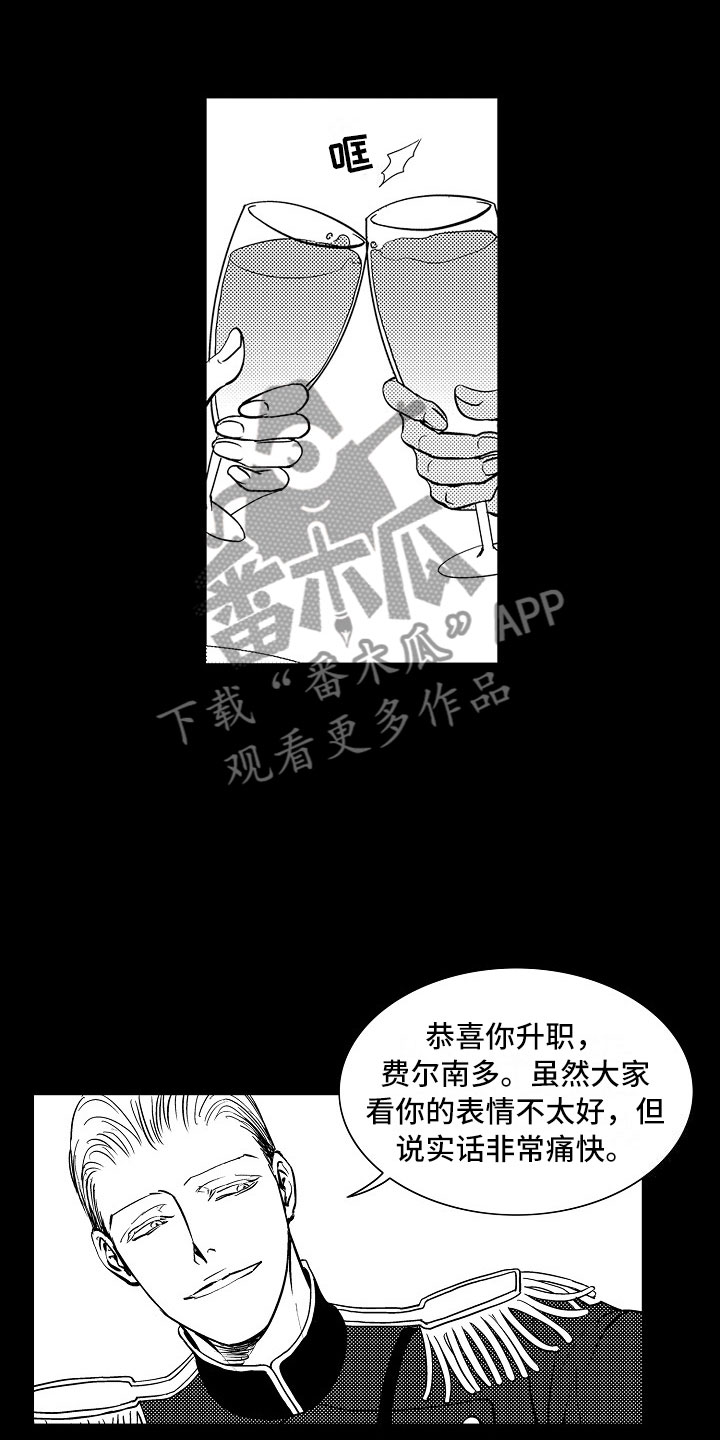第16章：夜想曲：被捕14