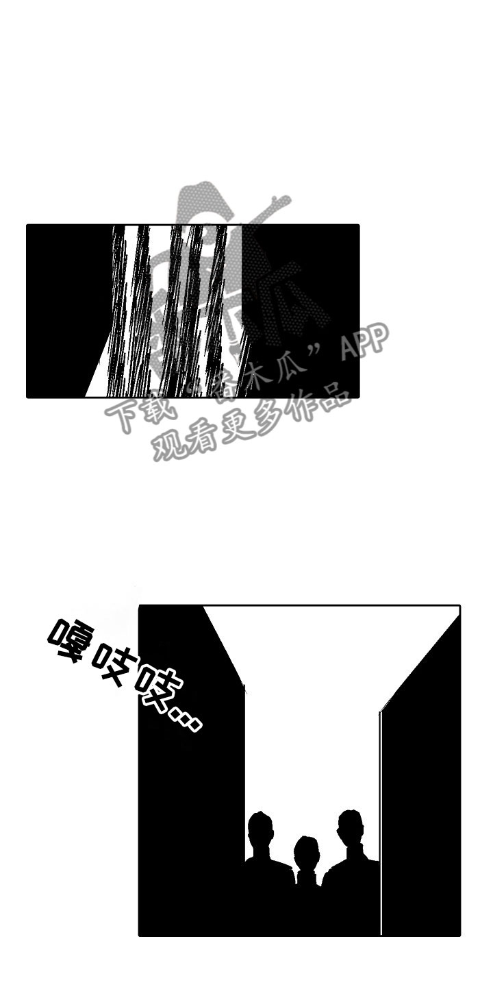 第24章：夜想曲：放弃16