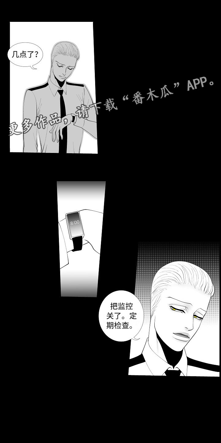 第6章：奋起反抗0