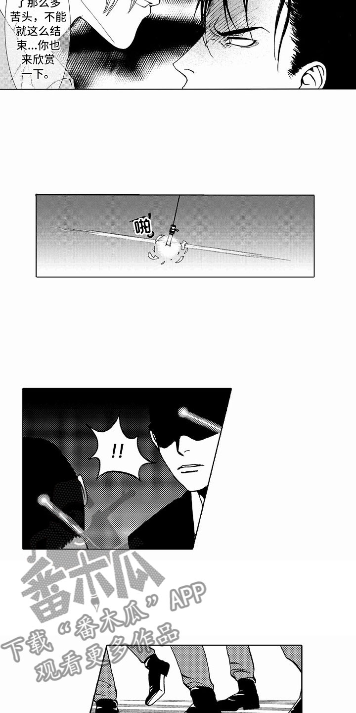 第39章：文身：救人10