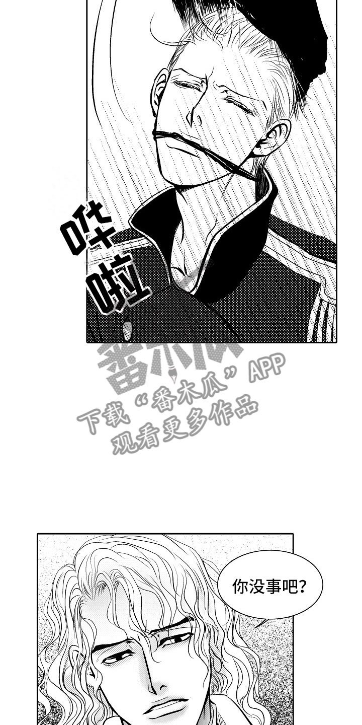 第26章：夜想曲：公主18