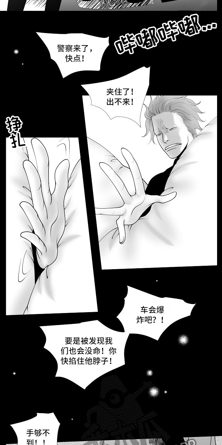 第11章：所长的目的1