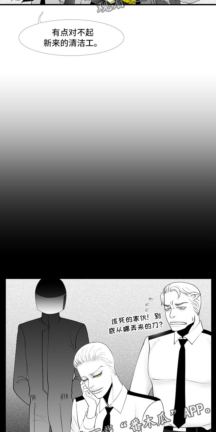第12章：临阵倒戈14