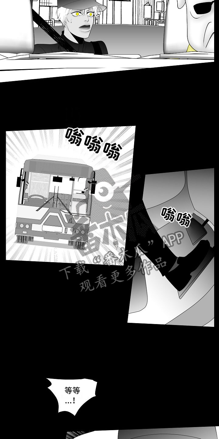 第10章：昏暗回忆12