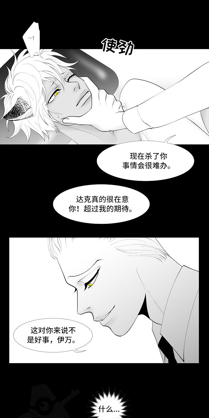 第9章：律师电话6